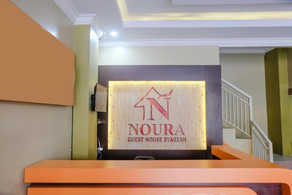 Noura Guest House Syariah Malang Exterior photo